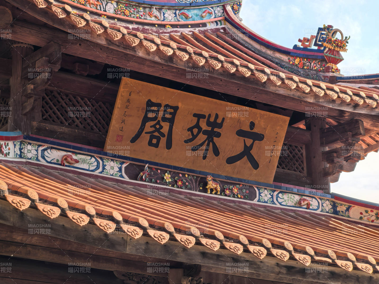 泉州南少林寺文殊阁古建筑特写图片