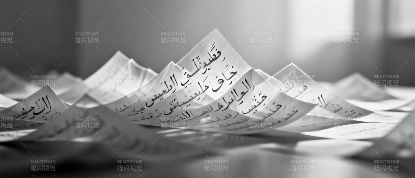 阿拉伯文纸山图片