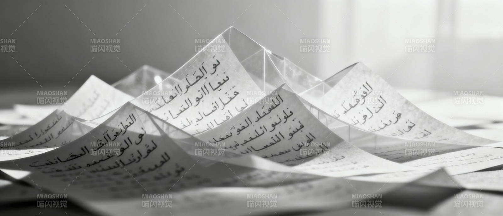 纸山上的阿拉伯文图片