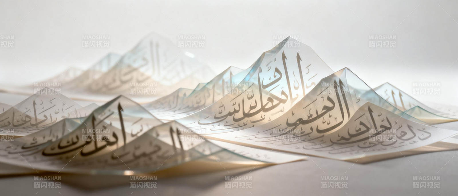 山间阿拉伯文艺术图片