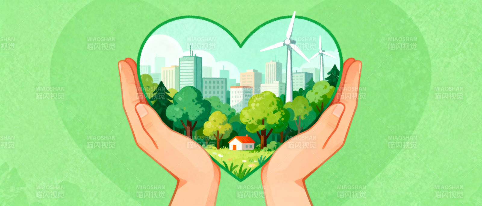 绿色城市 心手相护图片