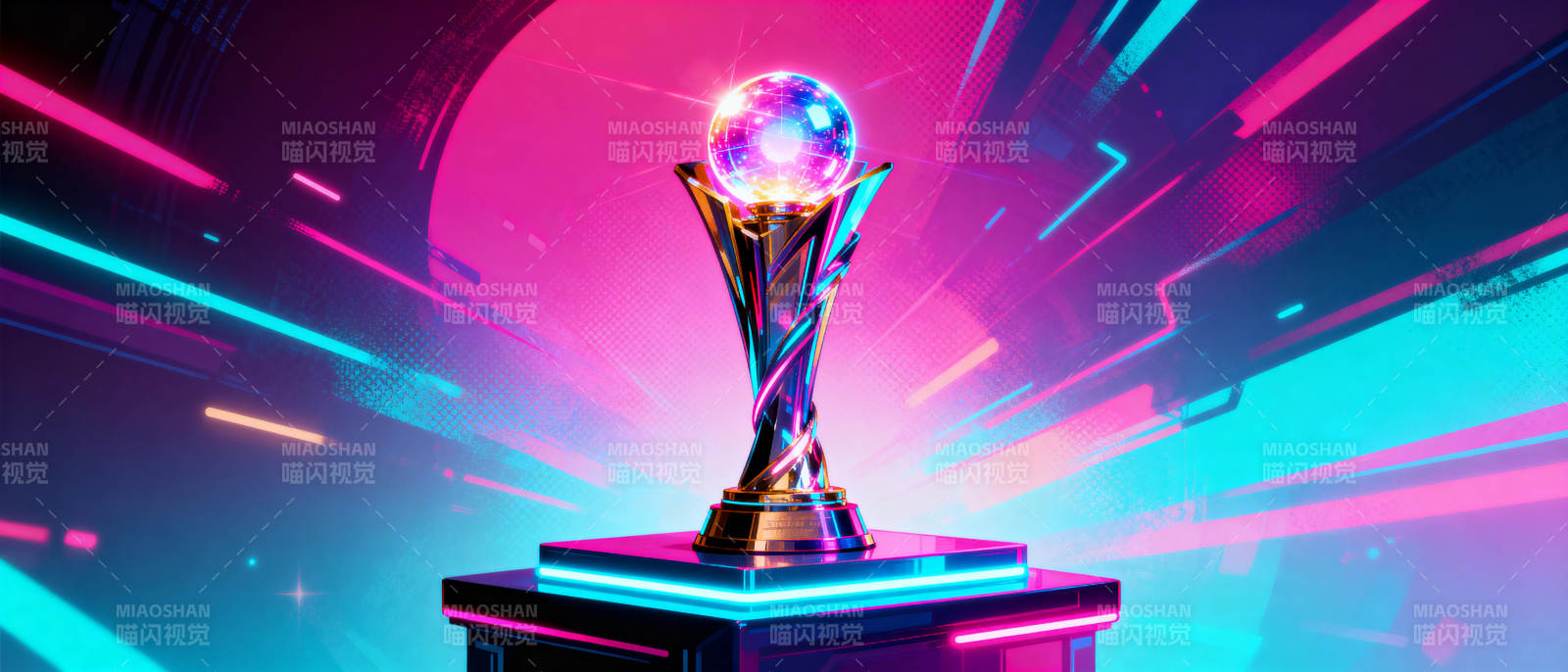 荣耀巅峰奖杯图片