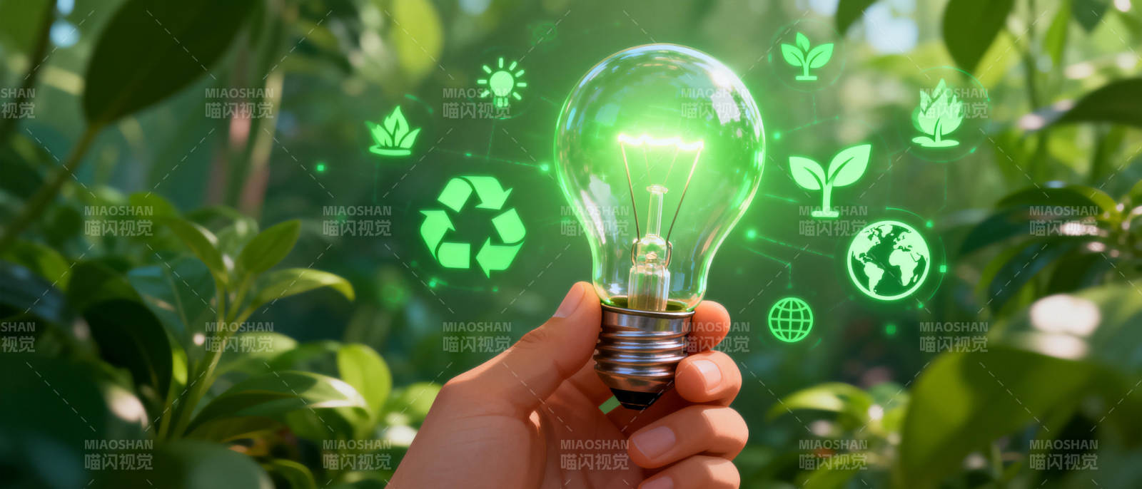 绿色能源点亮未来图片