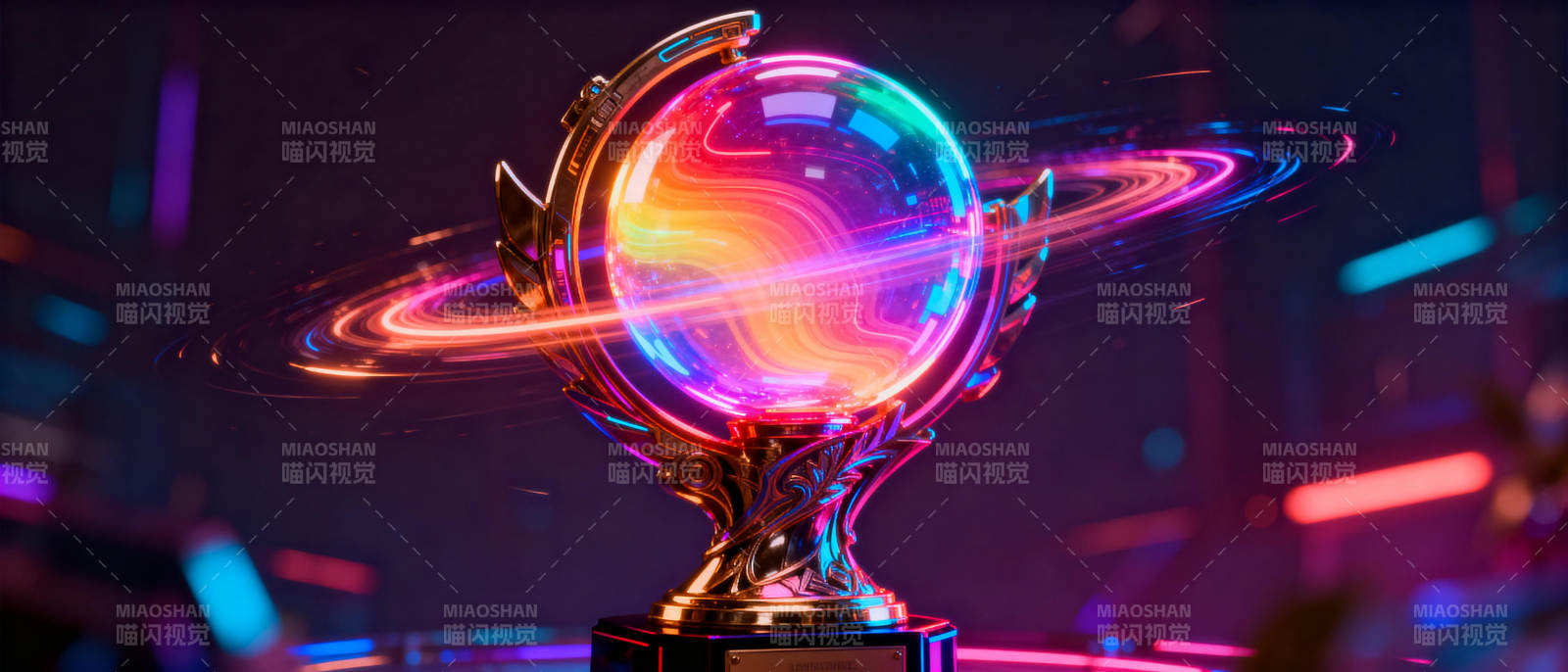 霓虹星球奖杯图片