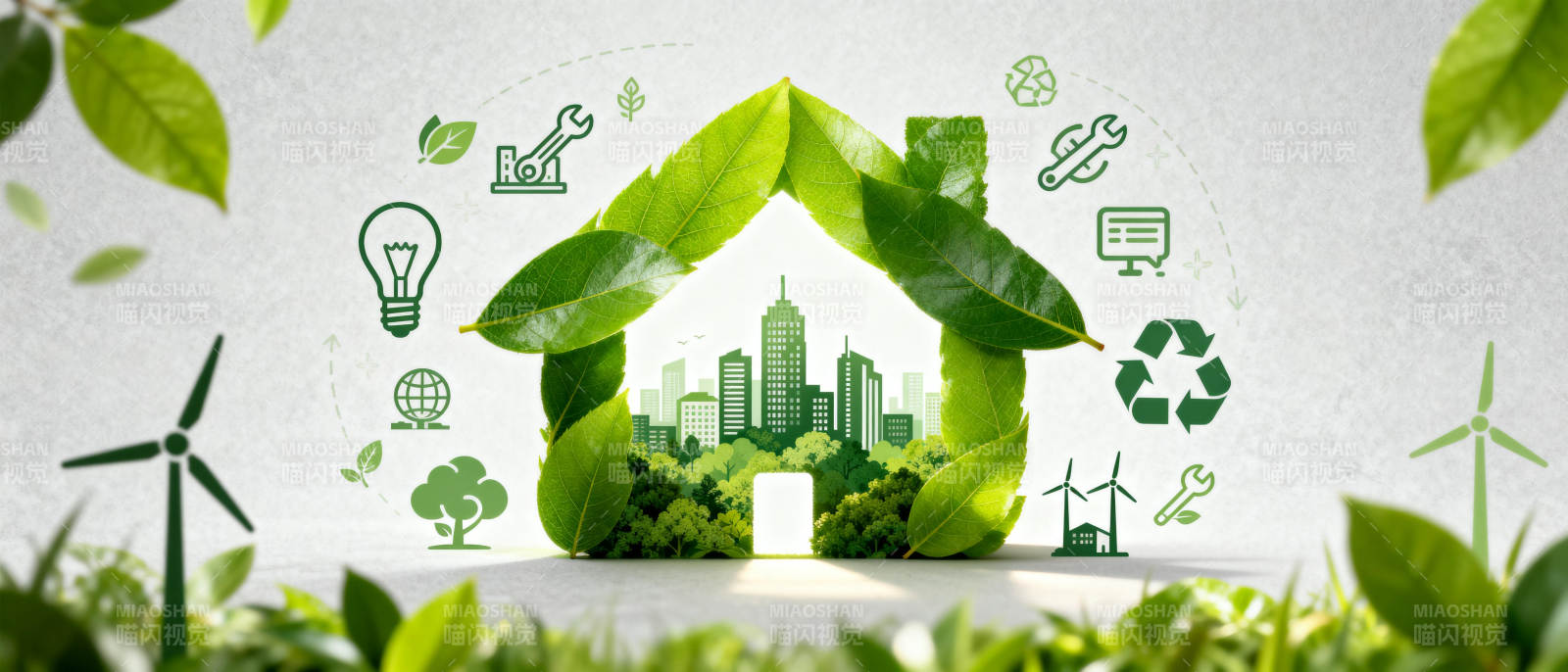 绿色家园 环保未来图片