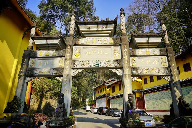 都江堰般若寺牌坊入口图片