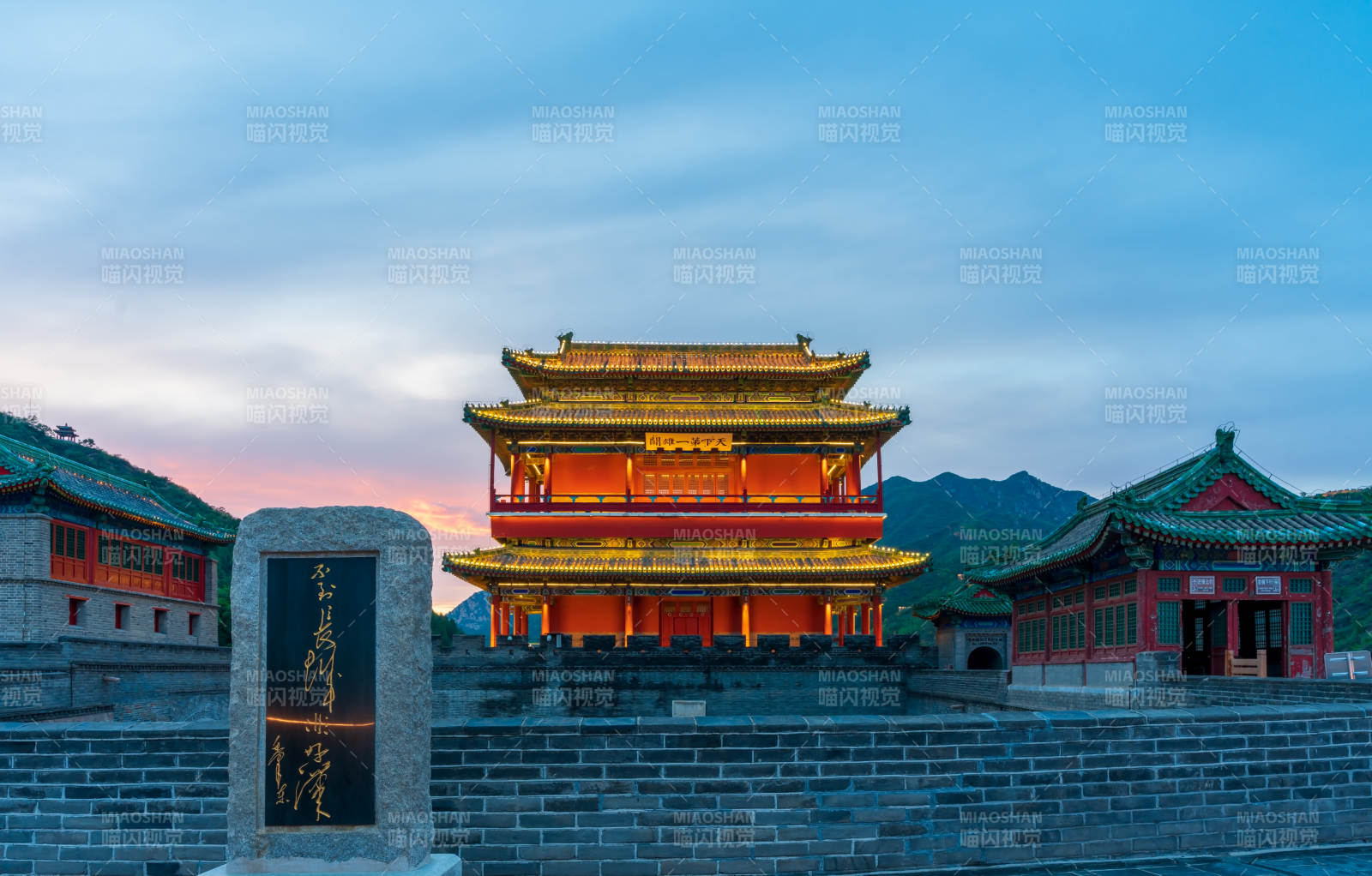 蓝调时刻居庸关图片