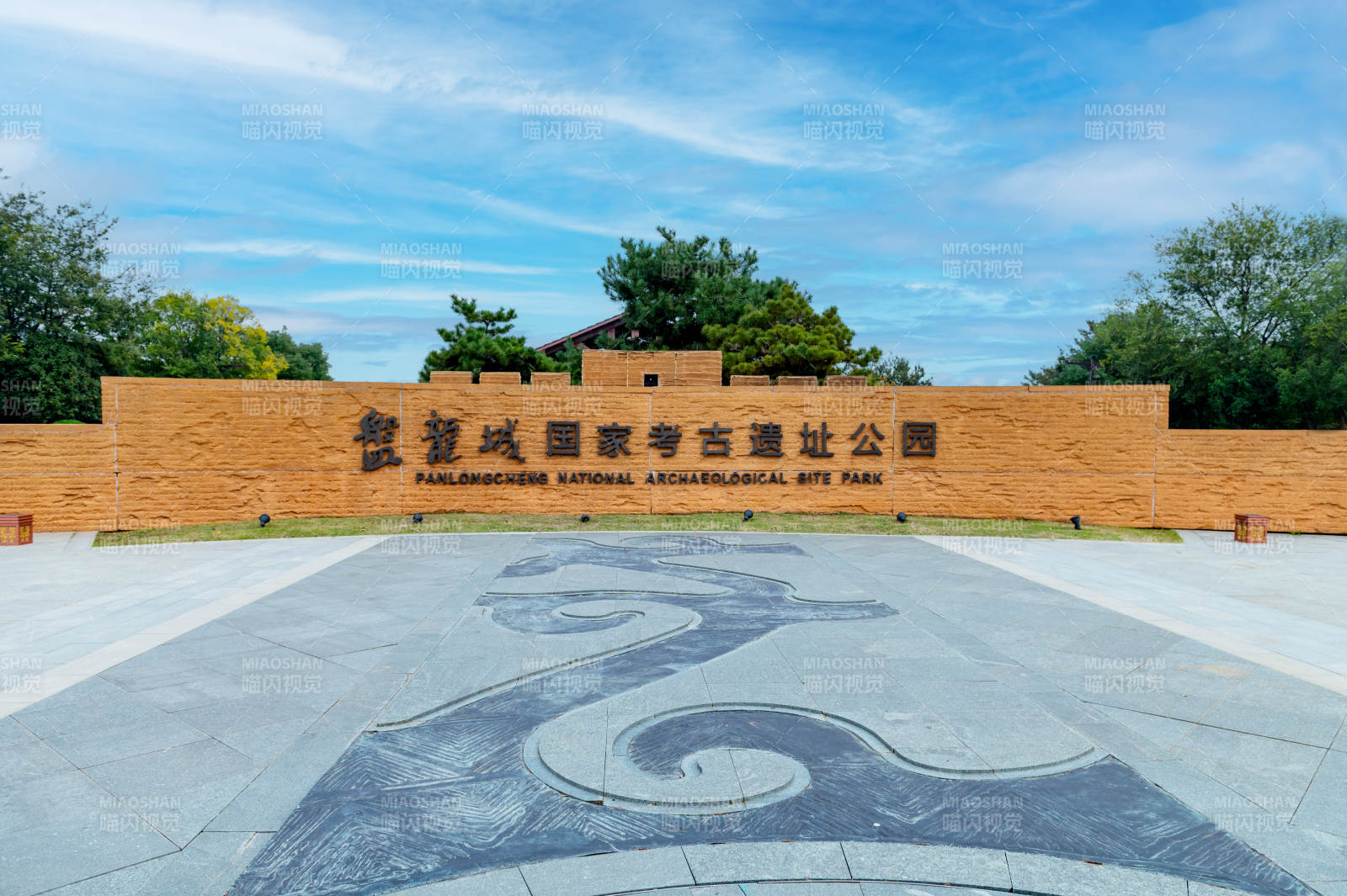 盘龙城考古遗址公园-图片