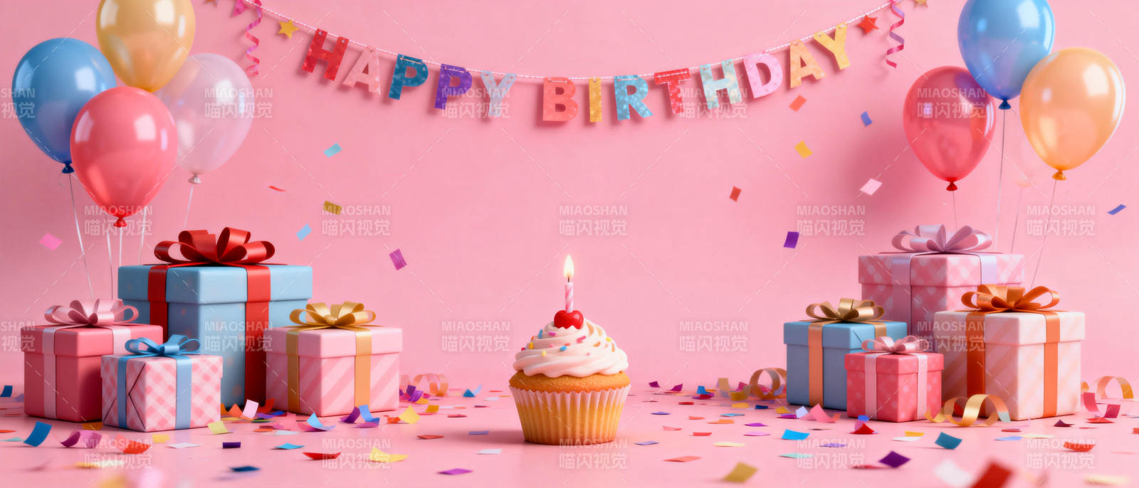 生日快乐派对图片