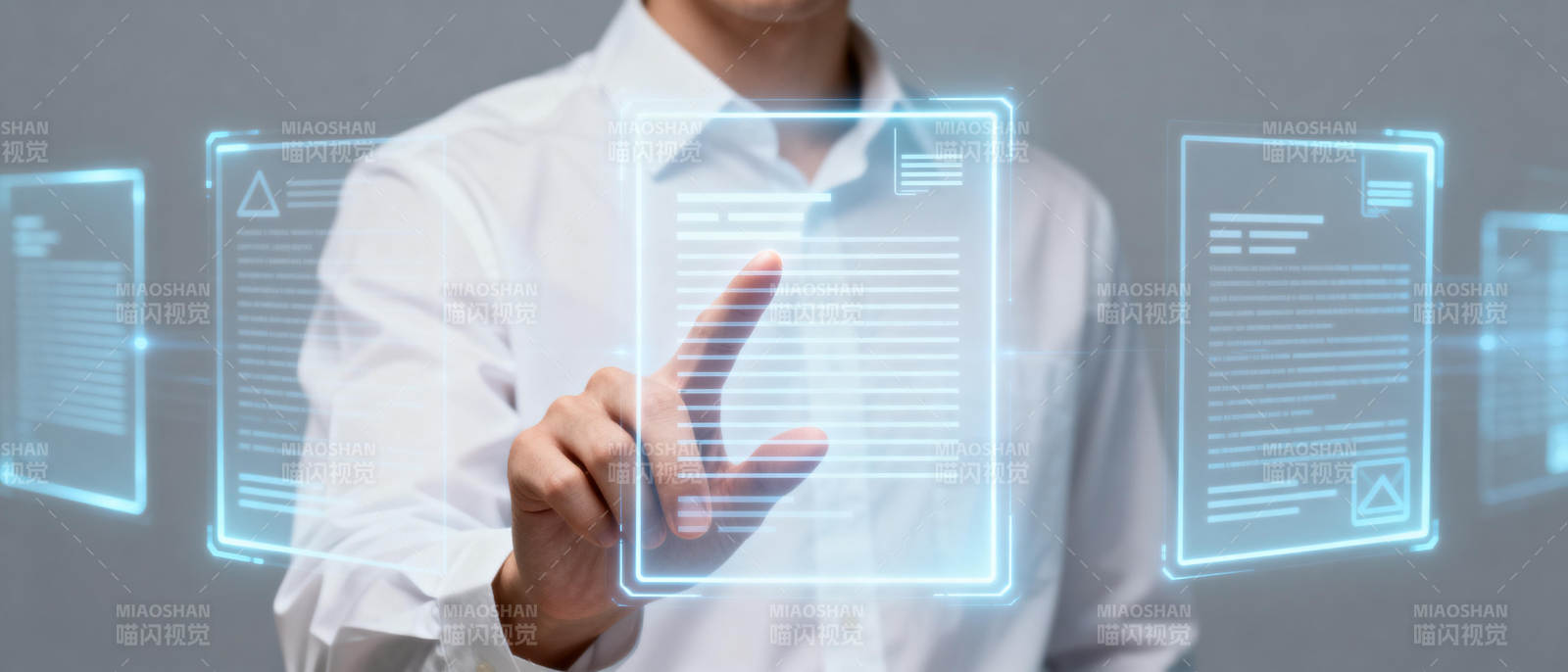 未来科技文档交互图片