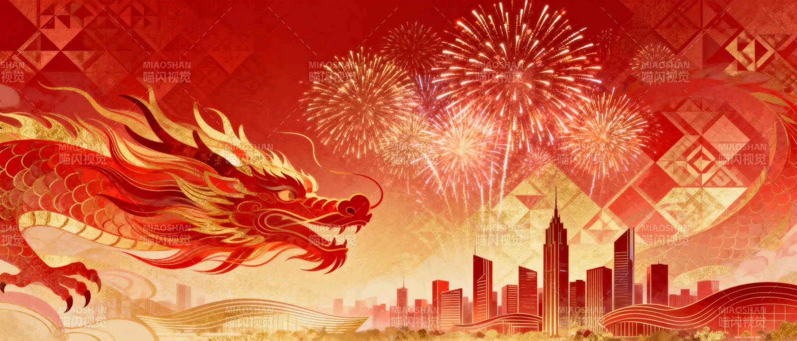 龙腾盛世迎新春图片