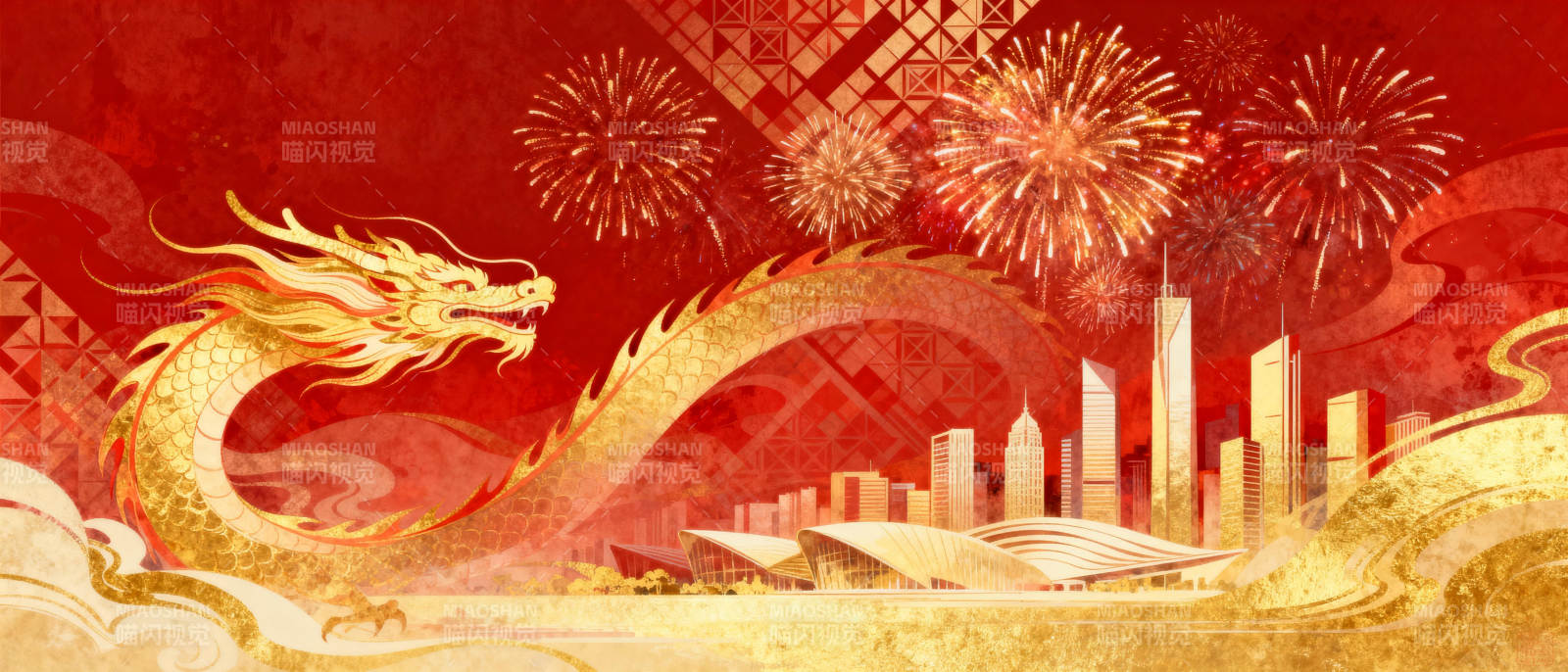 金龙贺岁迎新春图片