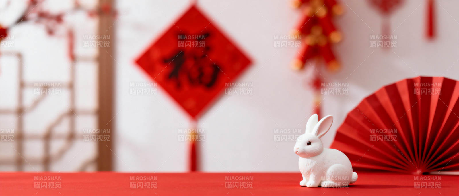 兔年吉祥福满堂图片