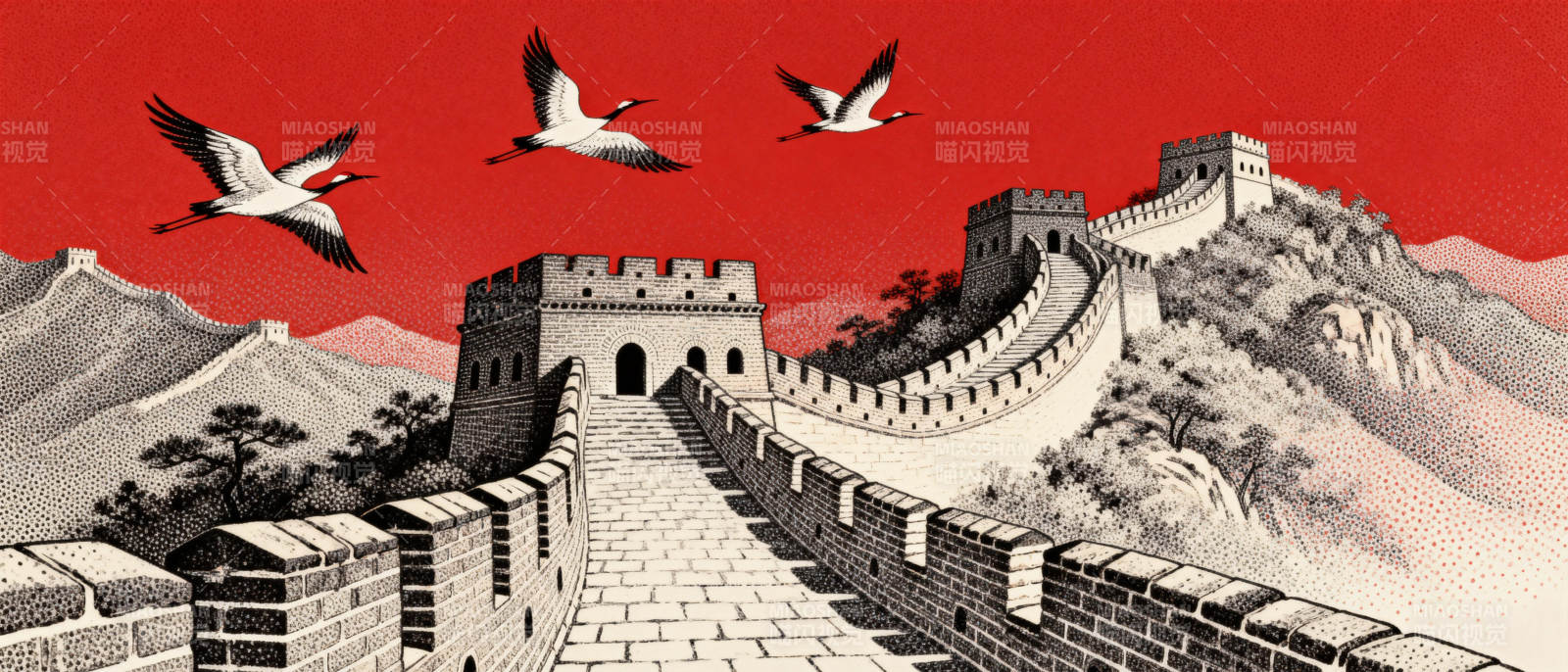 长城飞鹤图图片