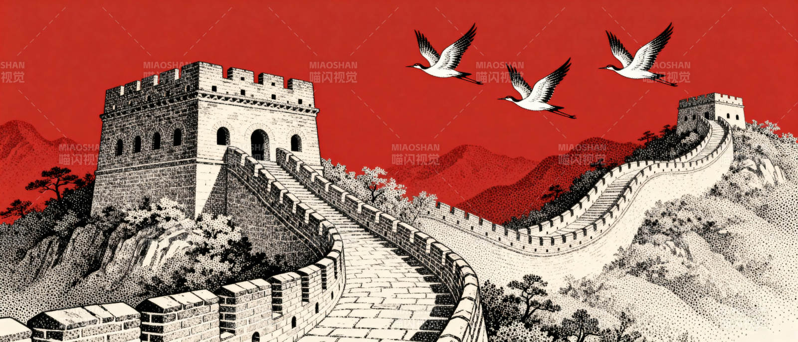 长城飞雁图图片