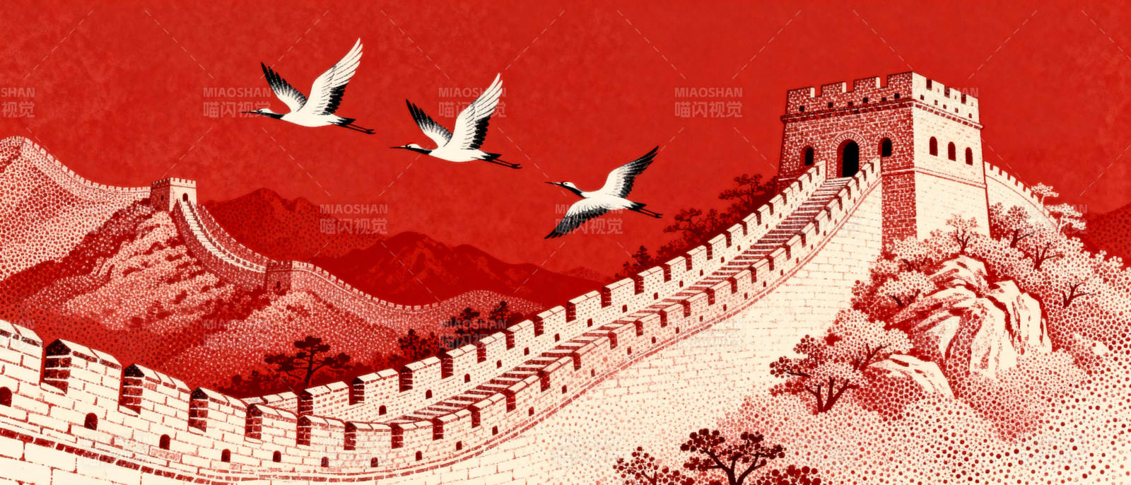 长城飞雁图图片