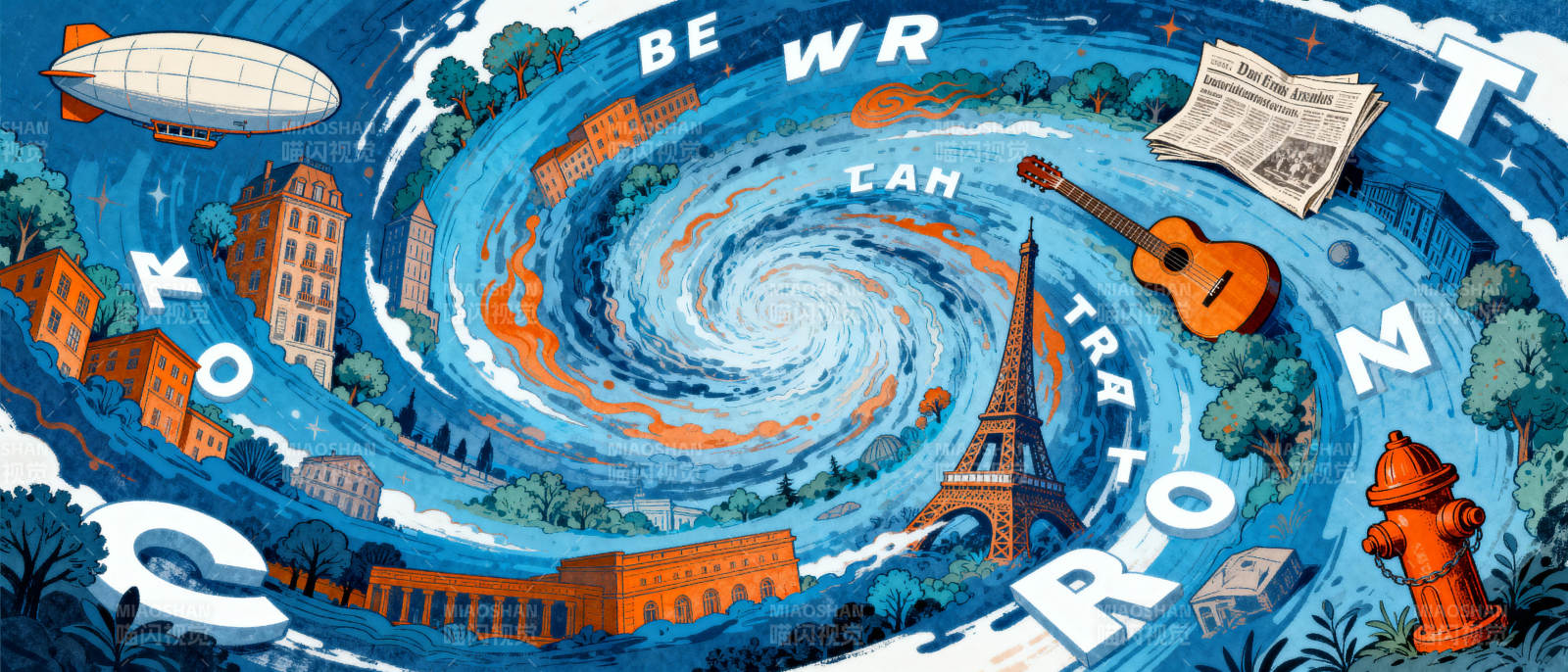 世界旋涡之旅图片