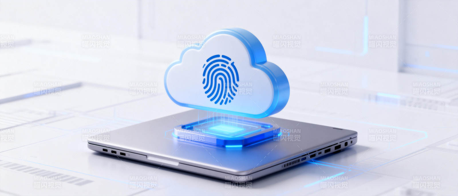 云安全指纹识别图片