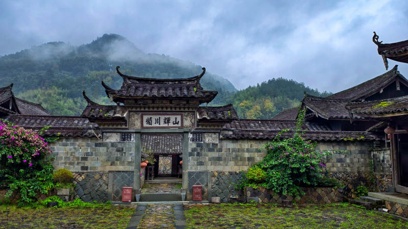 温州泰顺山川碑刻古院落图片