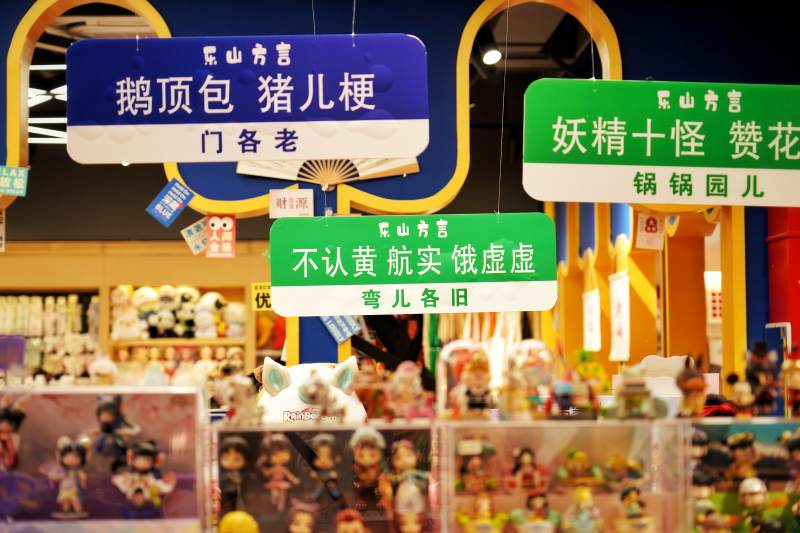 乐山美食展销会图片