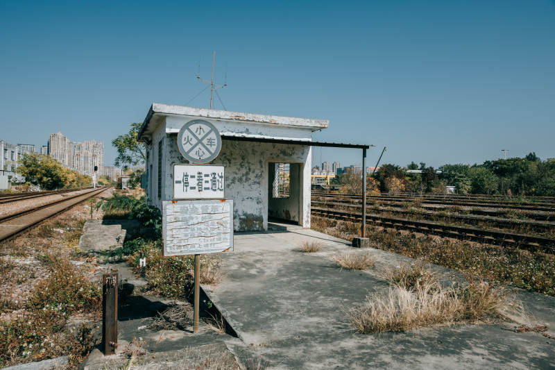 泉州废弃车站静谧秋景图片