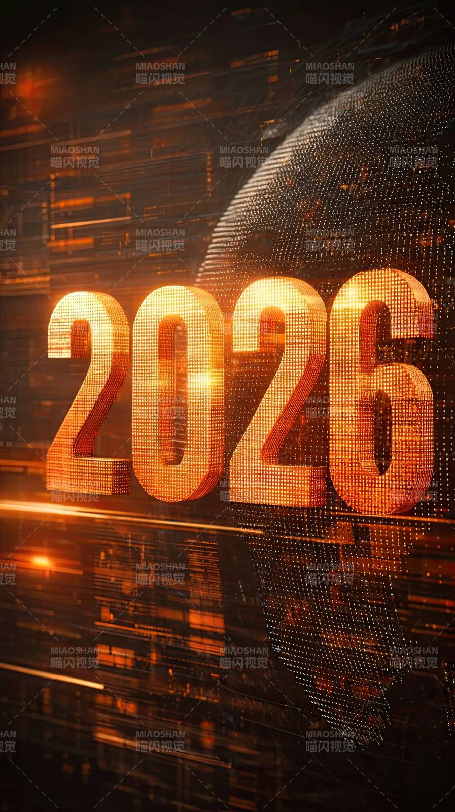 2026数字地球科技感画面图片