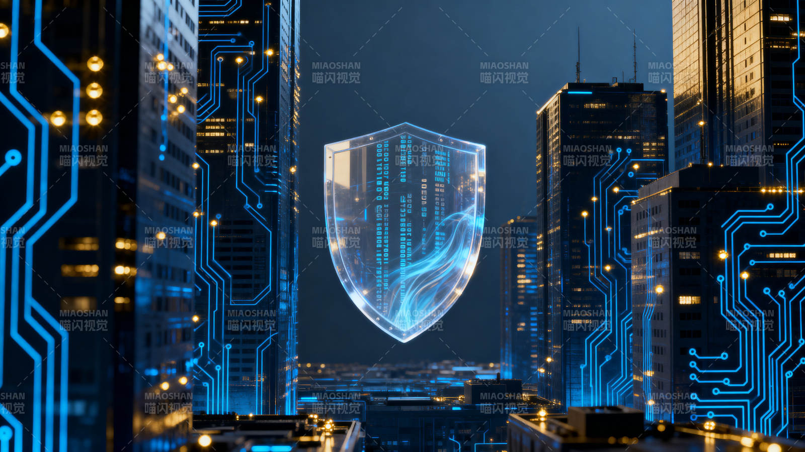 科技城市网络安全防护图片