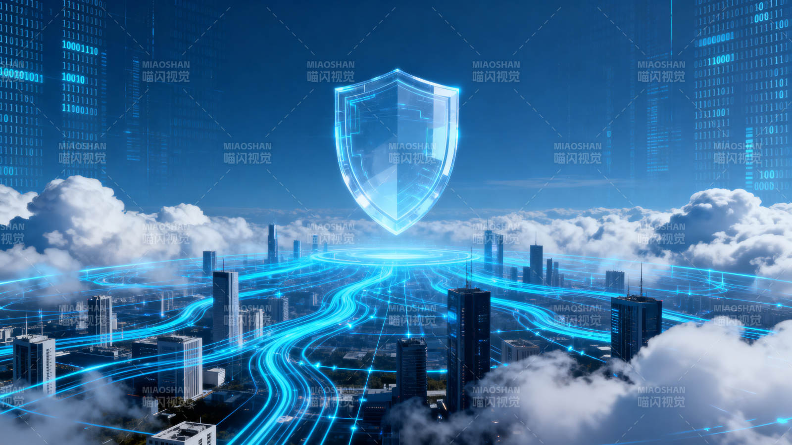 城市网络安全防护图片