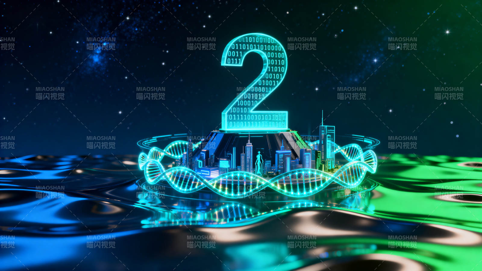 科技数字城市未来感图片