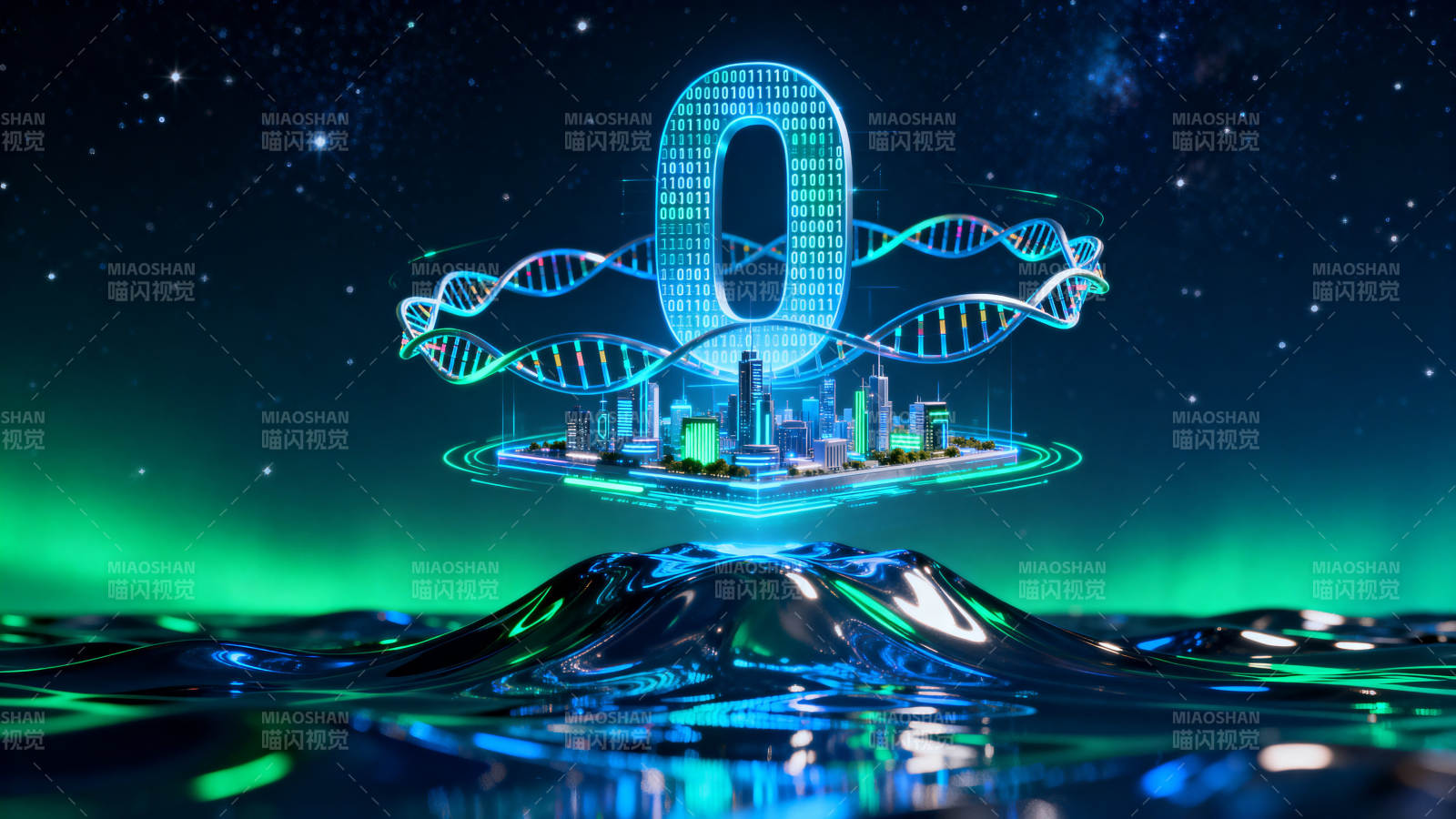 数字城市与科技未来图片