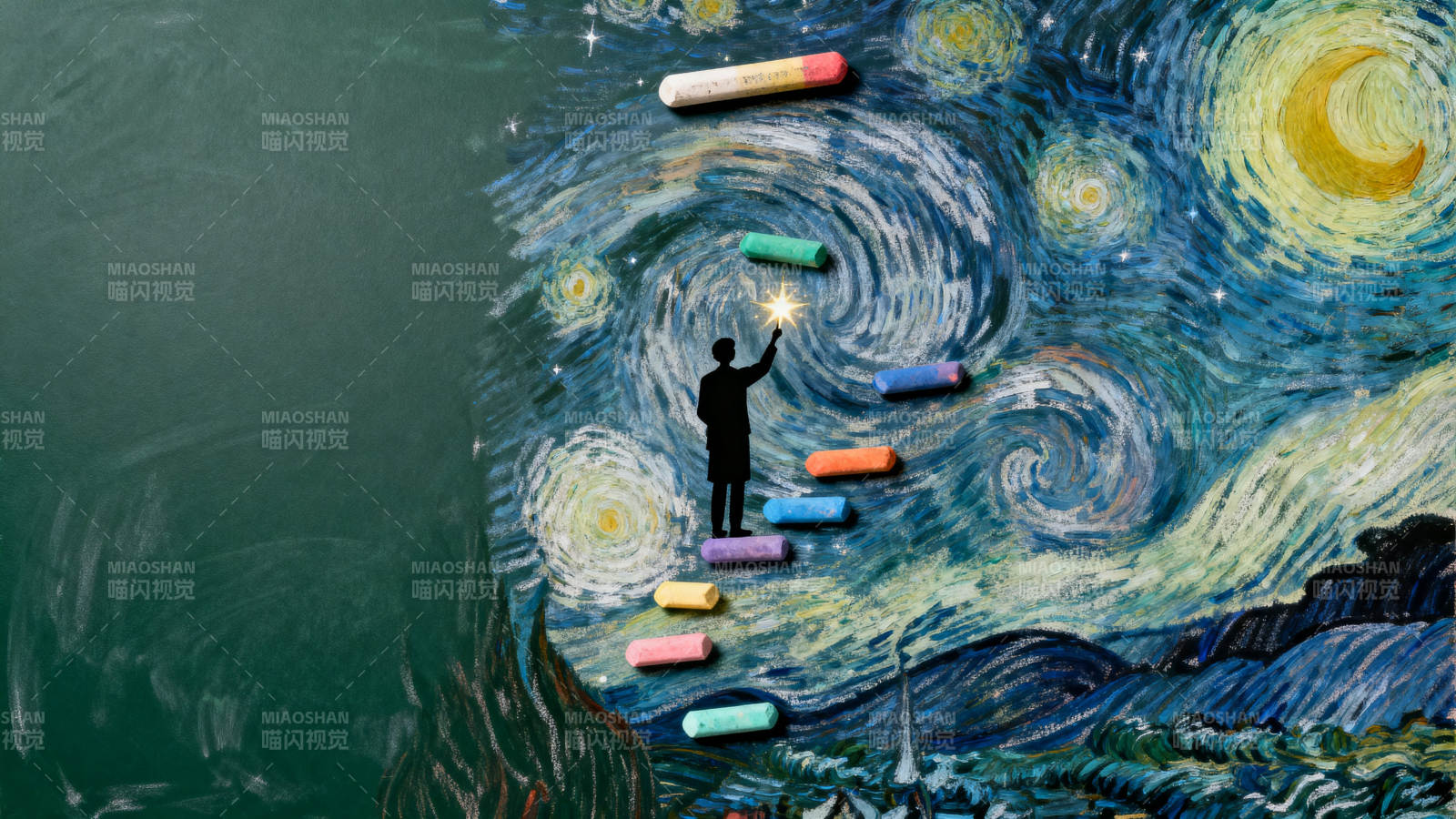 星空梯子与粉笔创意画图片