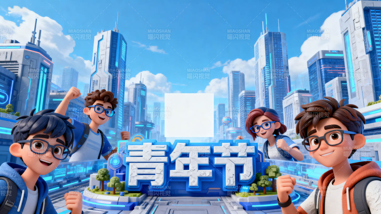 五四青年节科技城市背景图片