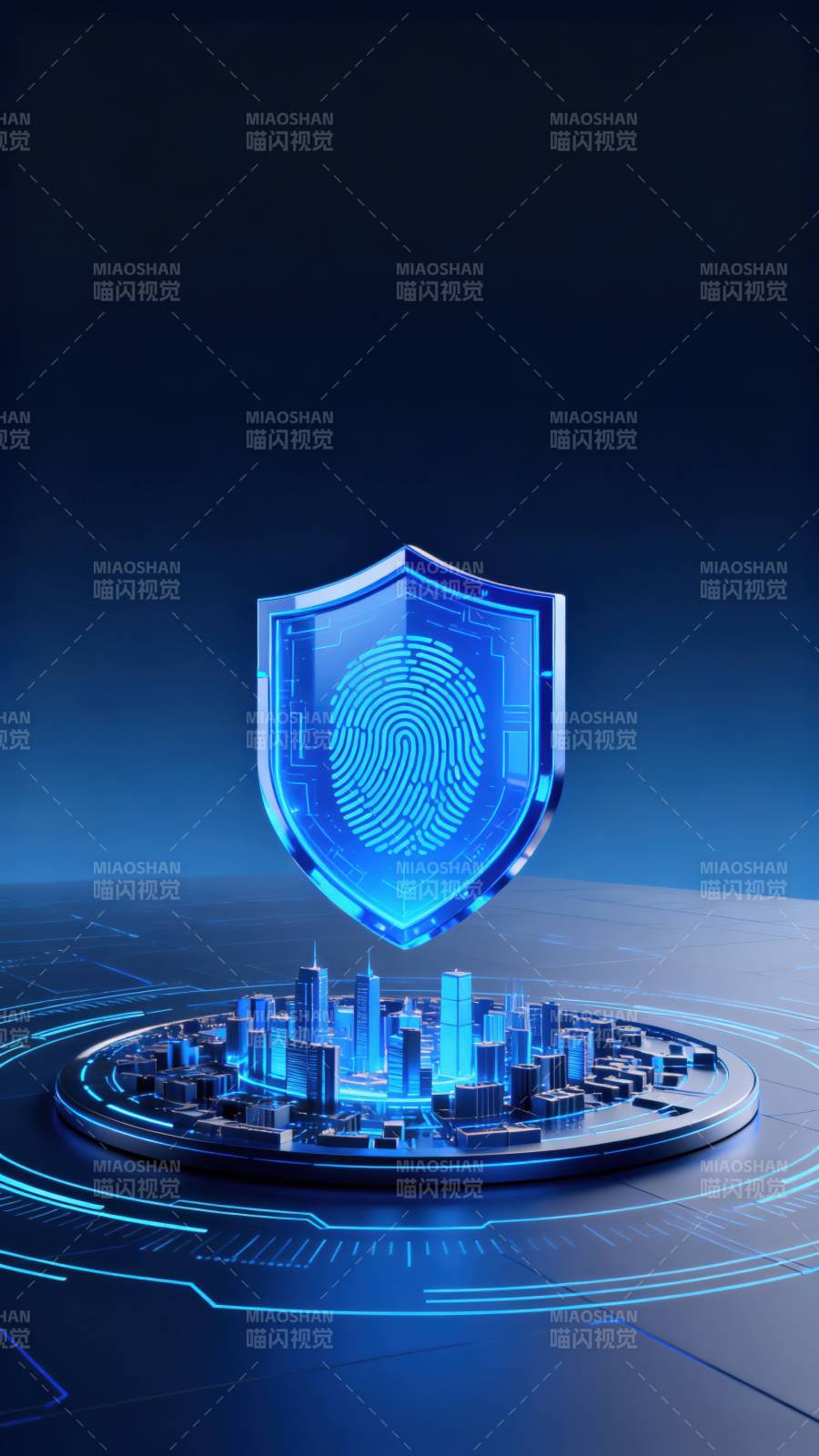 智能城市安全盾图片