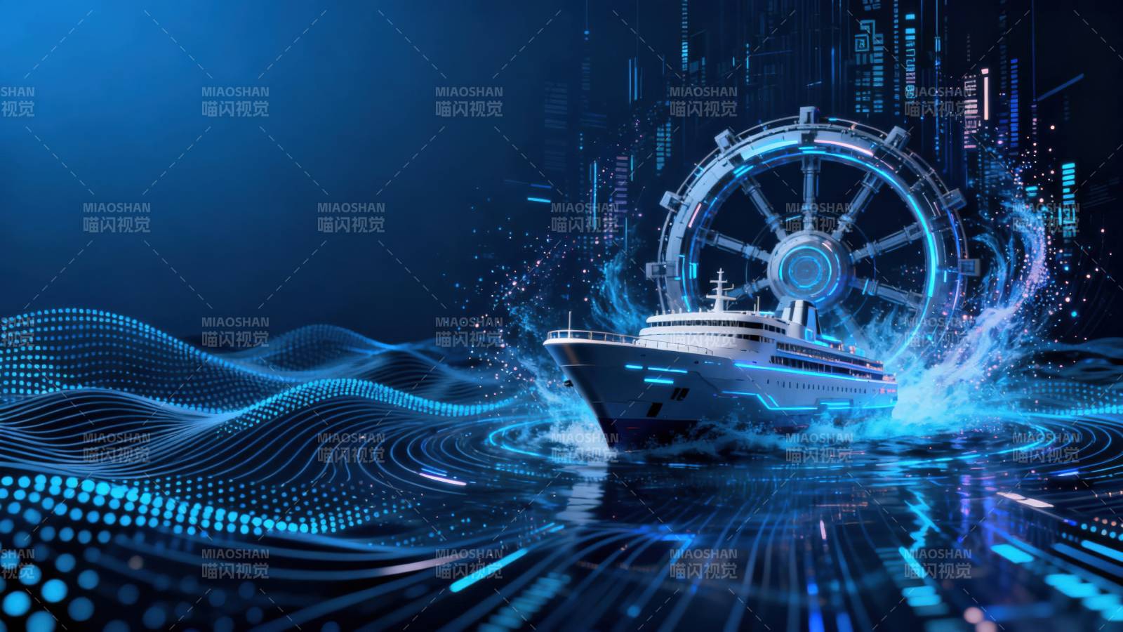 科技船舶数字海洋航行图片
