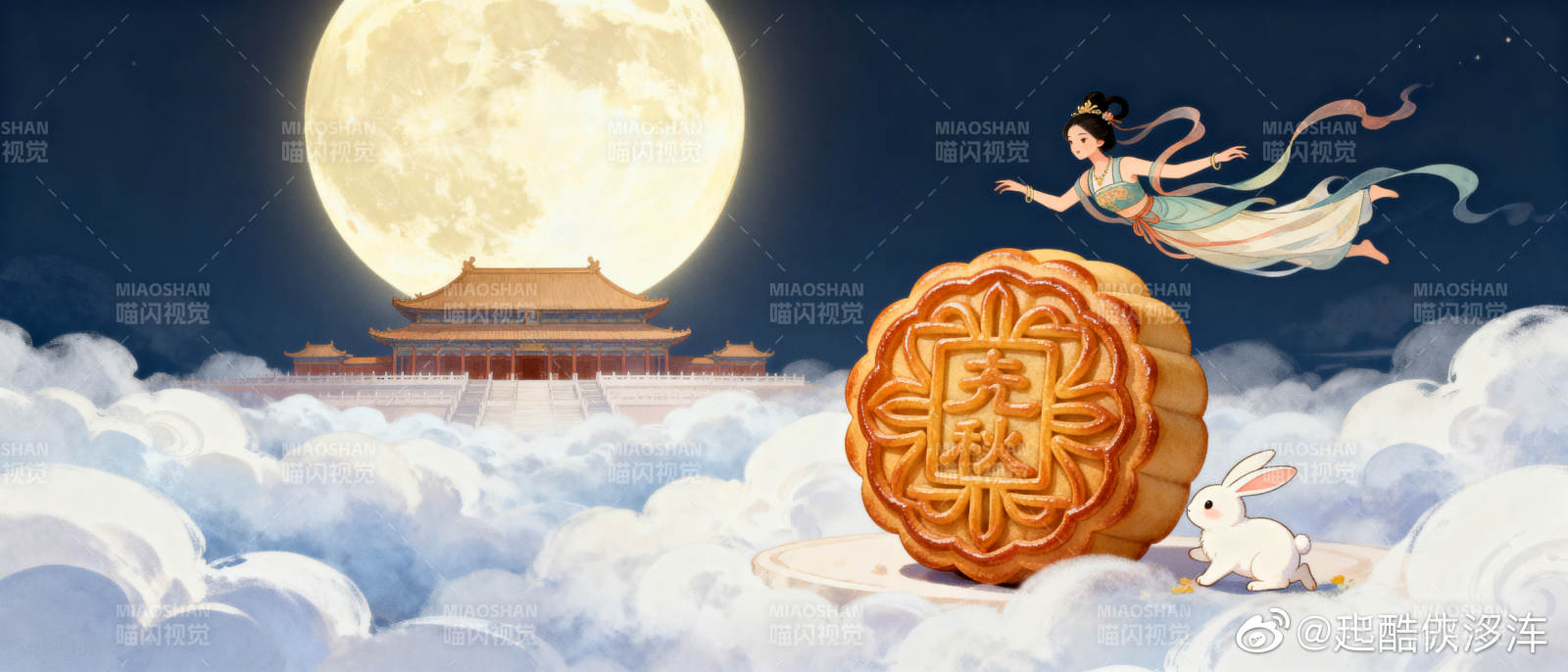 中秋月圆月饼传说图片