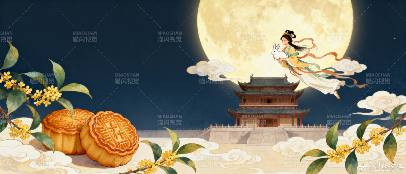 中秋佳节嫦娥奔月图片