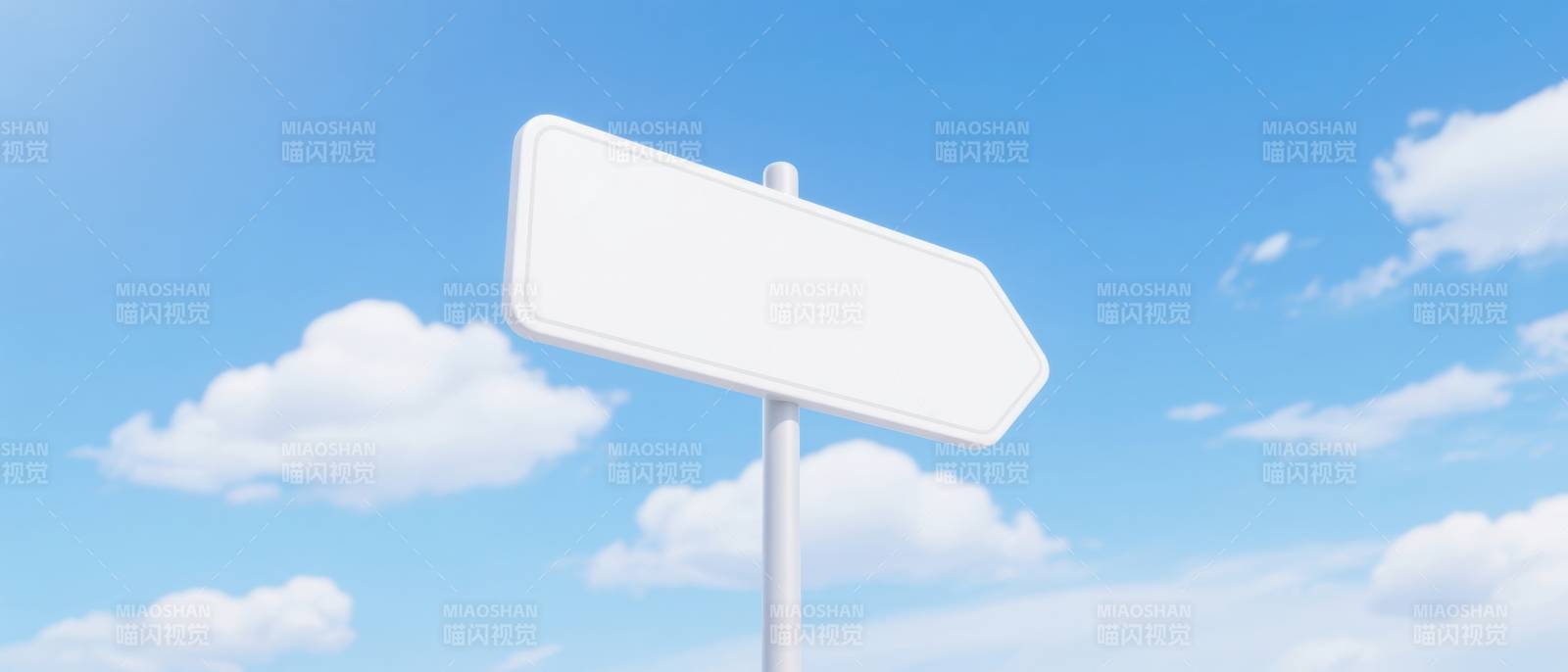 蓝天白云指示牌图片