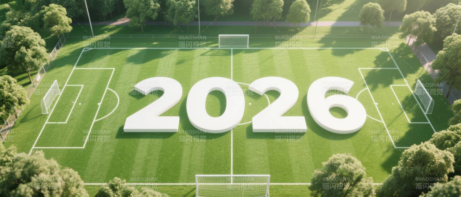 2026足球场数字主题图片