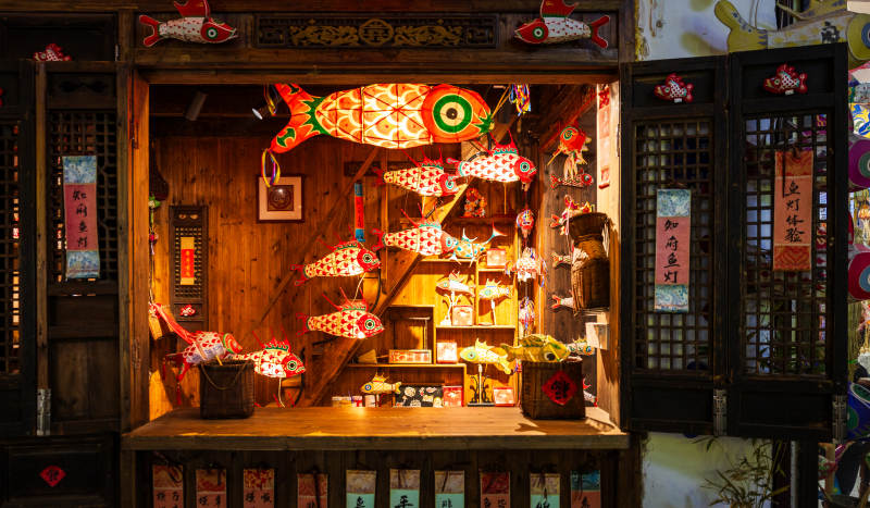 日式鱼灯店铺 安徽图片