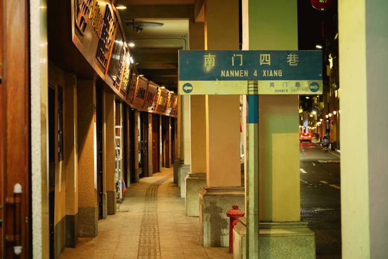 台山南门四巷夜景图片