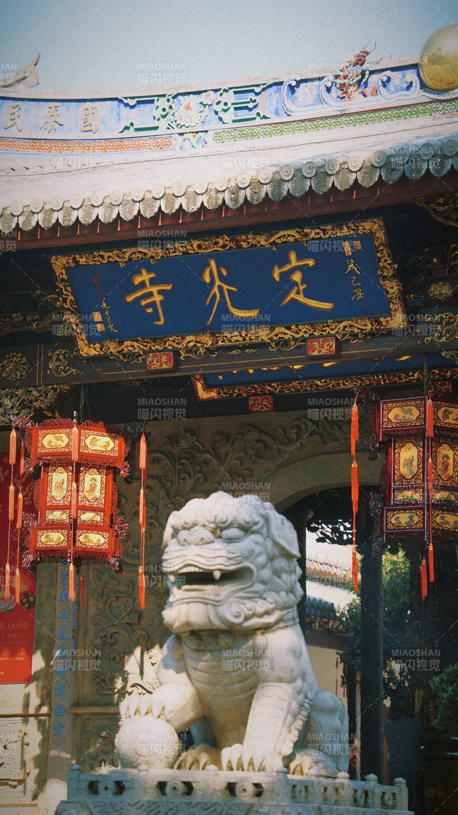 福州定光寺石狮图片