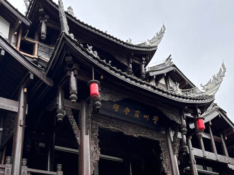 黄桷桠 川南会馆古韵悠然图片