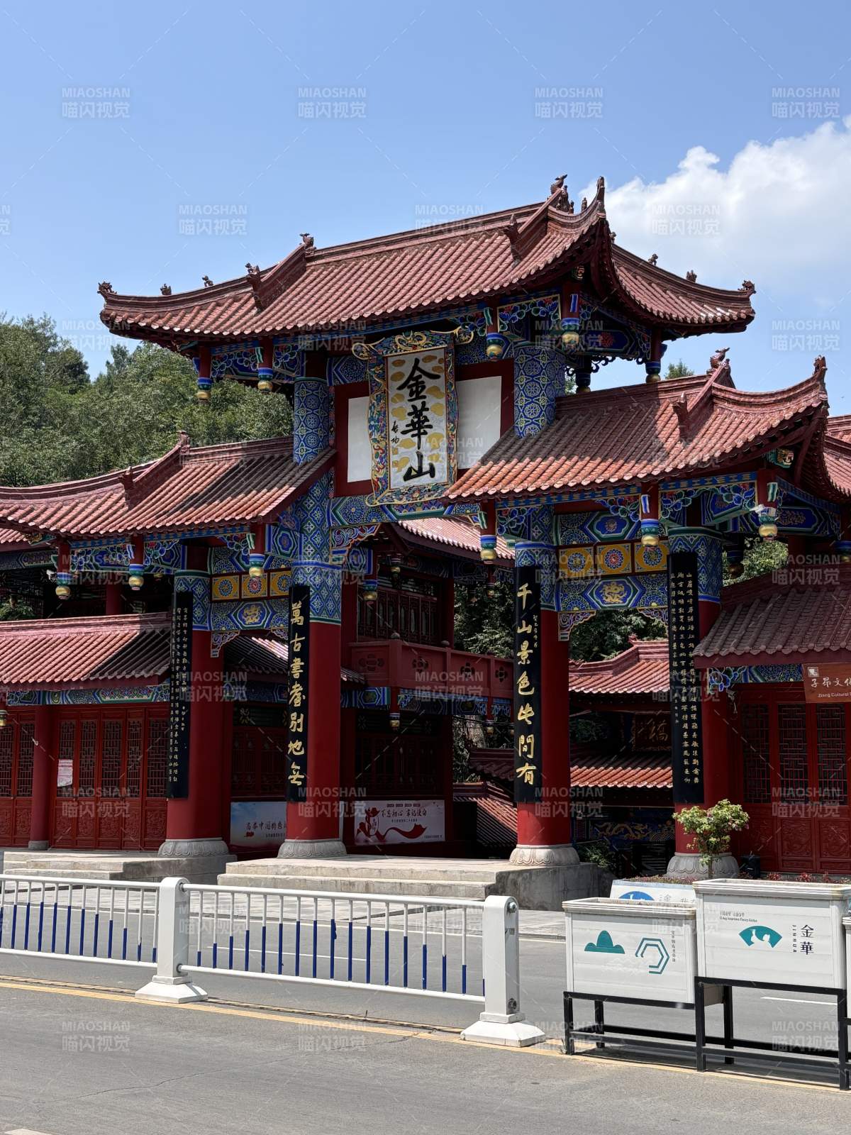 陈子昂故里 金华山古刹风光图片