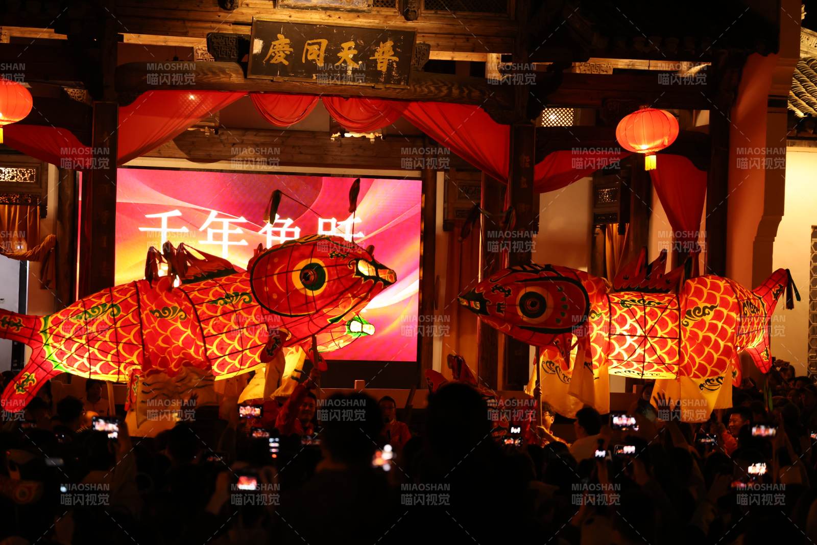 秀丽水镇千年鱼跃灯会盛景图片