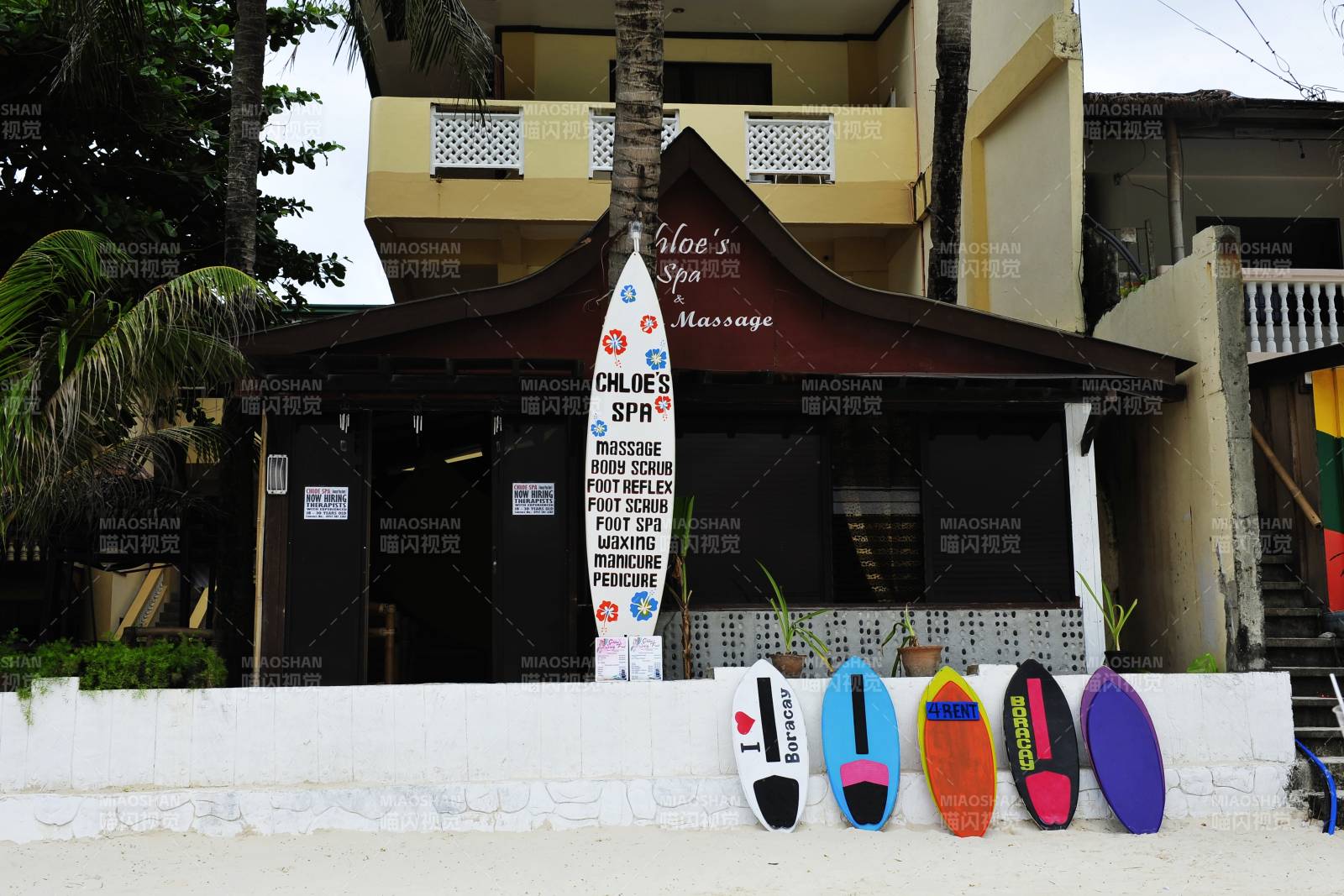 冲浪板前的按摩店图片
