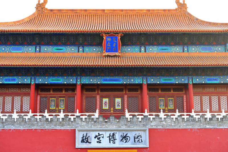 故宫博物院图片