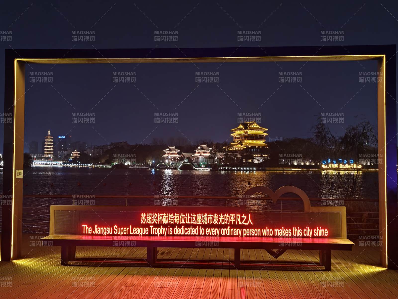 点亮城市平凡人图片