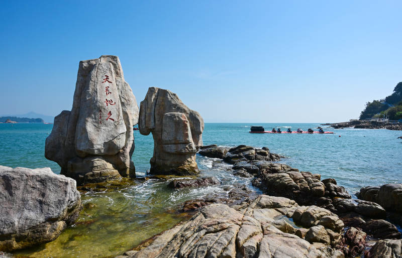 深圳大梅沙海边刻字奇石与碧海蓝天景致图片
