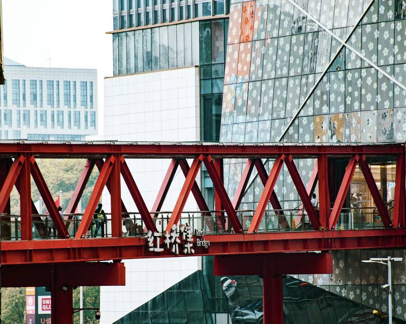 武汉关谷红桥集图片