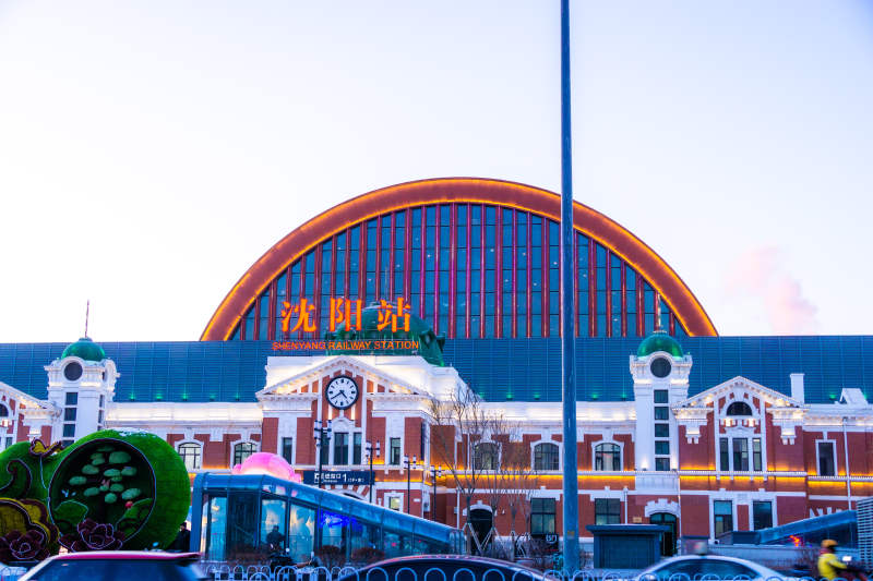 沈阳站前风光图片